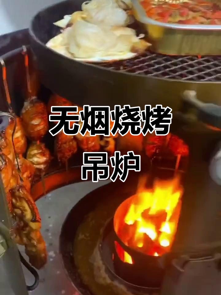 煤气罐变身无烟烧烤炉,烤海鲜蔬菜轻松搞定