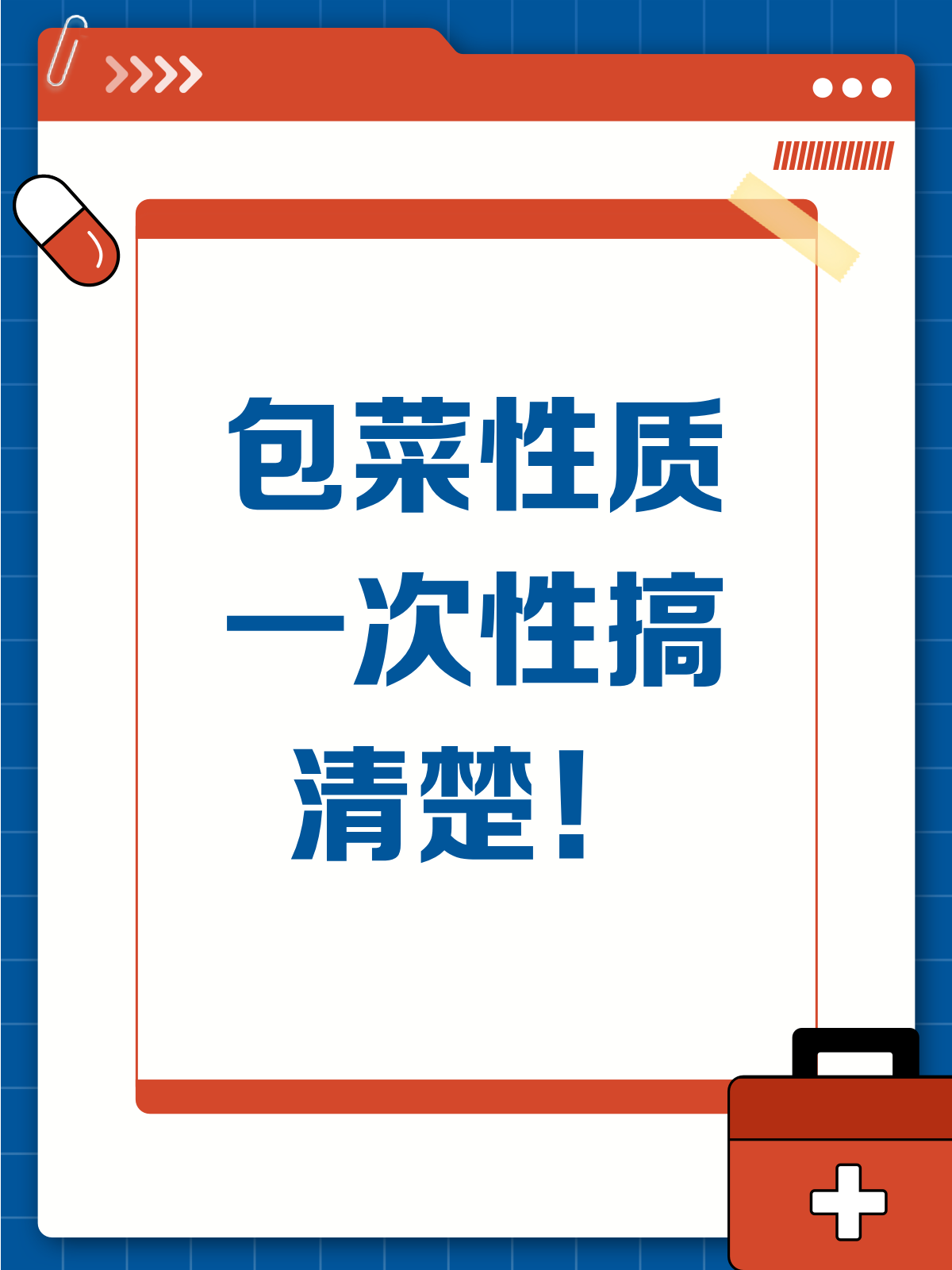 包菜是凉性还是热性？看完这篇就懂了！