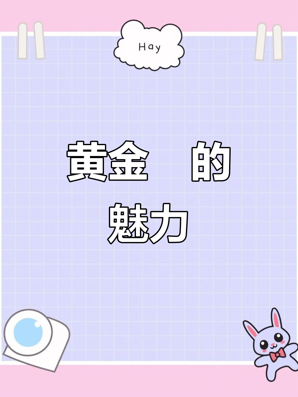 黄金鲹,色彩鲜艳,性情温和,适合水族箱饲养