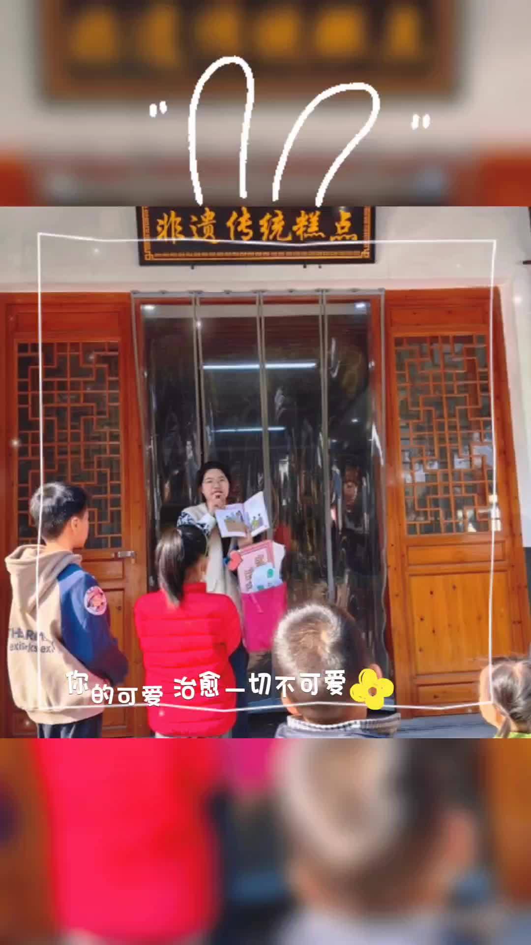 新塍徐珍斋糕点,非遗传承!非遗文化 非遗 中式糕点