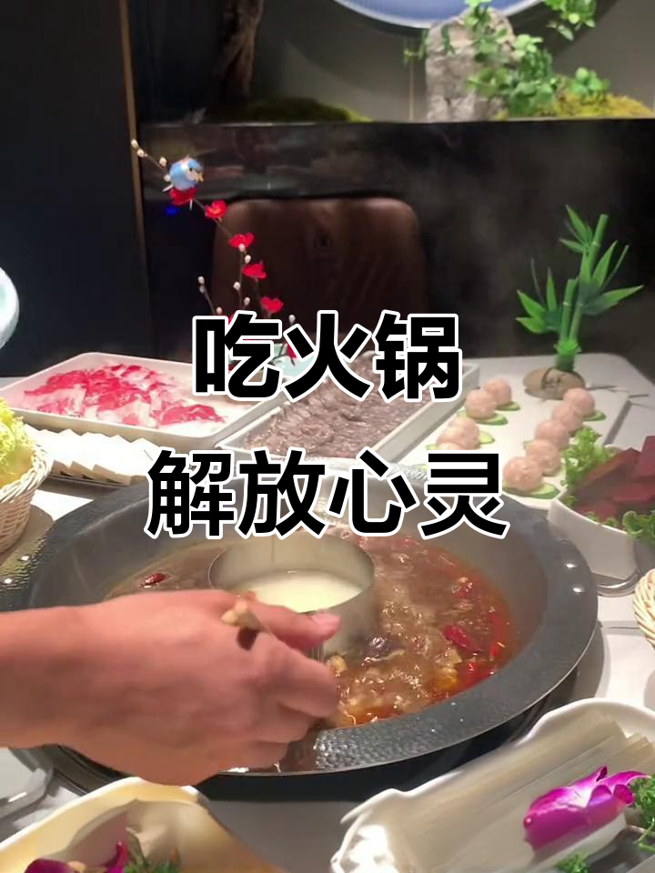 火锅约起来!驴肉火锅带你解锁味蕾与心灵的双重享受