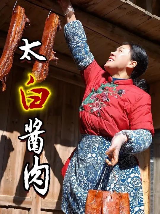 又到了家家户户做腊肉、酱肉的时候了。很多人其实特别爱吃腊肉，但一想到要烟熏、要火烤，就直接