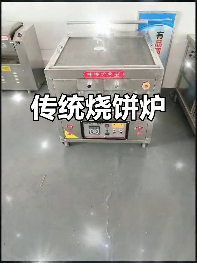 传承中华烧饼文化,街头美食的魅力与匠心