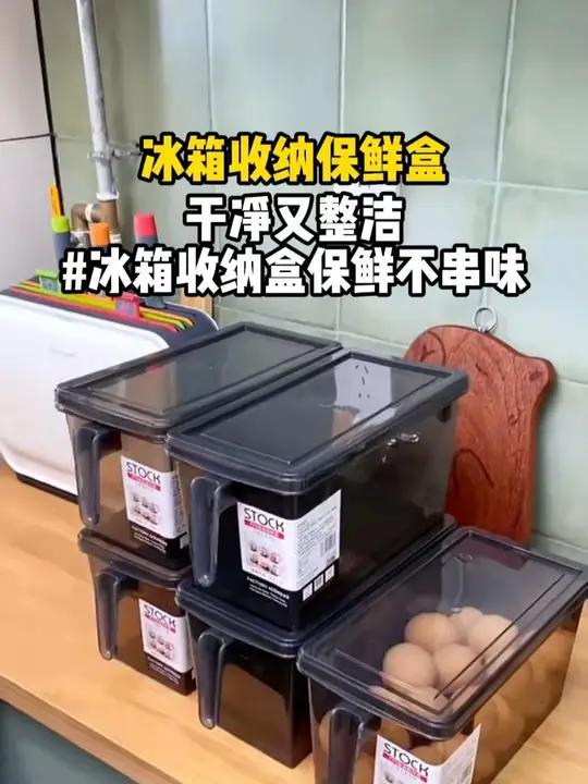 平时买的蔬菜、水果、鸡蛋放在里面既保鲜还不串味,冰箱看起来也干净整洁