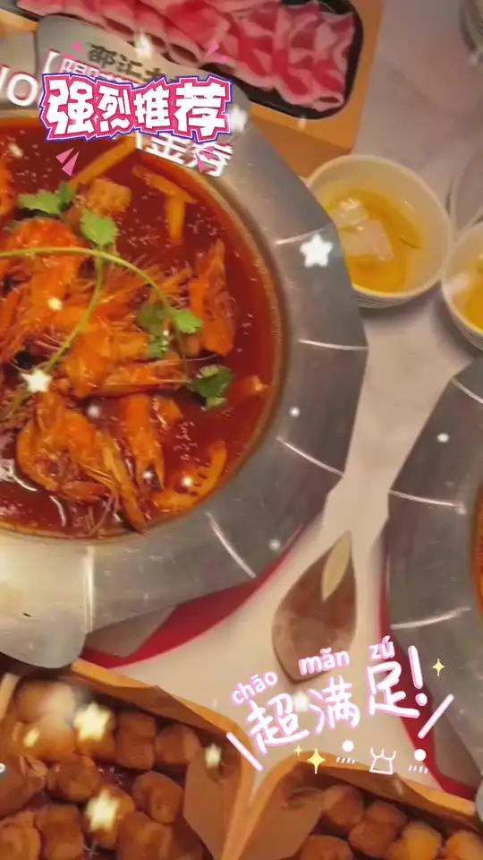 邵汇大虾代金券来啦