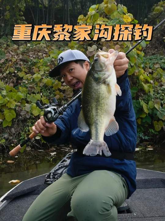 黎家沟水库路亚船钓探钓记：用胖子饵钓鲈鱼