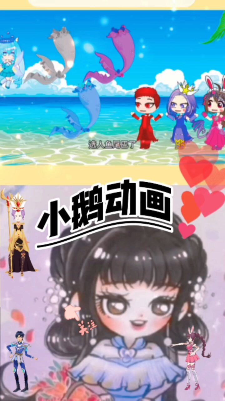 超能力人鱼尾巴