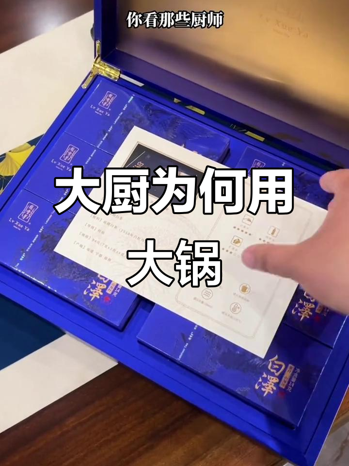 为什么大厨偏爱用大锅炒菜?小锅不更省力吗