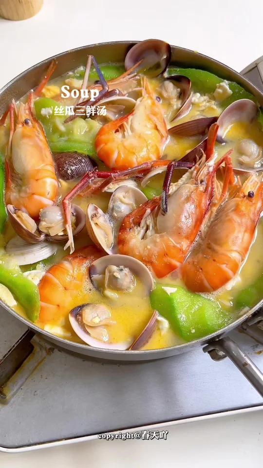 一口鲜到掉眉的丝瓜三鲜汤我能连喝三碗