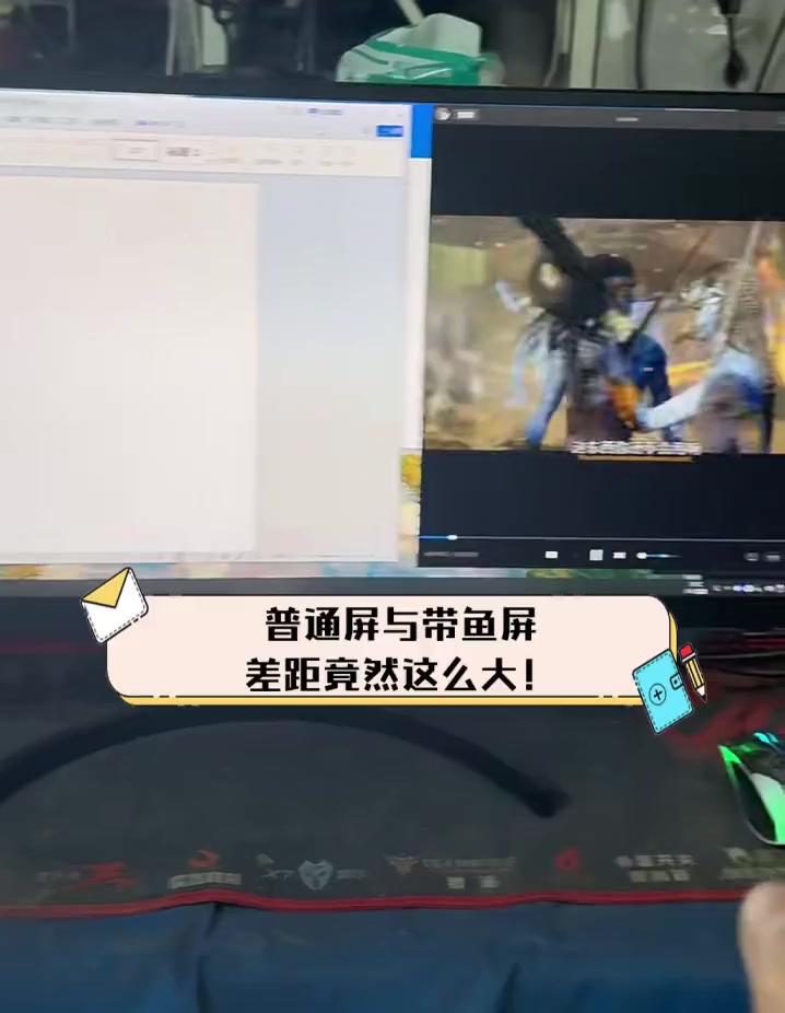 普通屏与带鱼屏,差距竟然这么大!