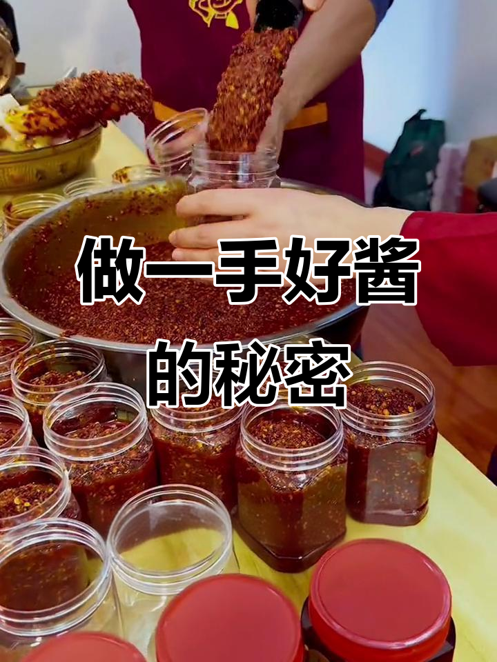 酱菜厂秘制配方大揭秘，三大秘诀让你做出绝味茶香蘑菇油