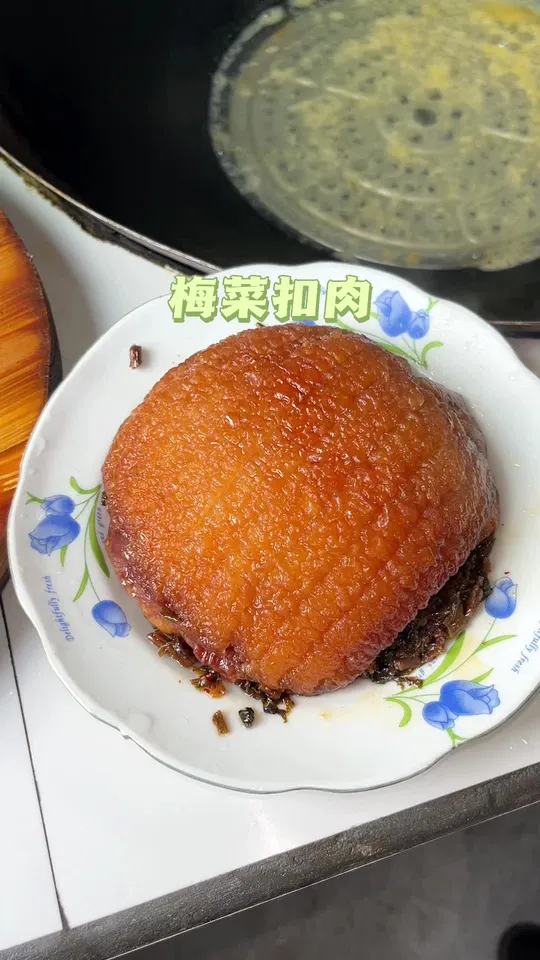 年夜菜谱之梅菜扣肉，不知道你是喜欢甜口的还是咸口的