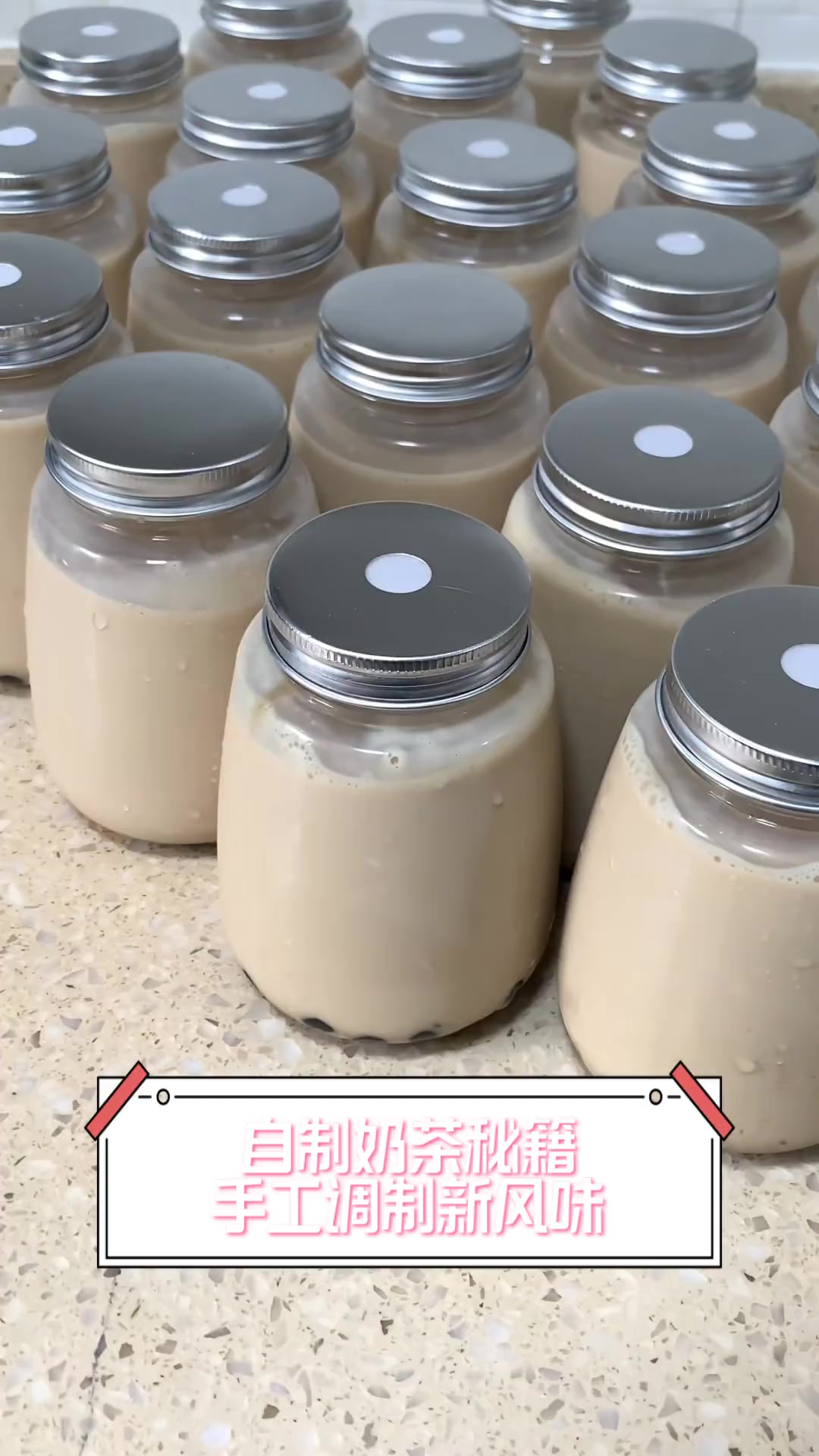 自制奶茶秘籍,手工调制新风味