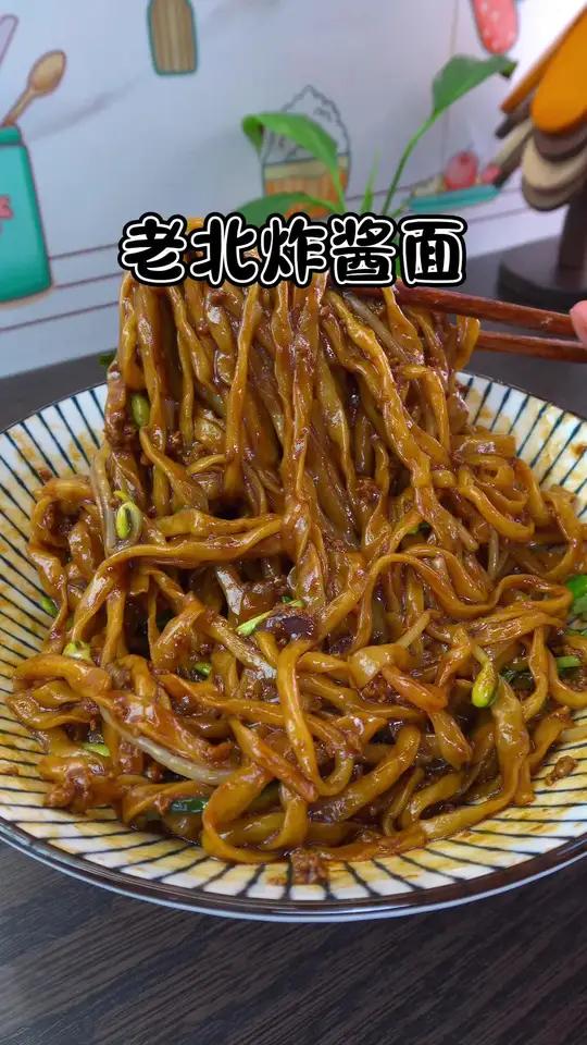 老北京风味的炸酱面越吃越想吃，也太香了