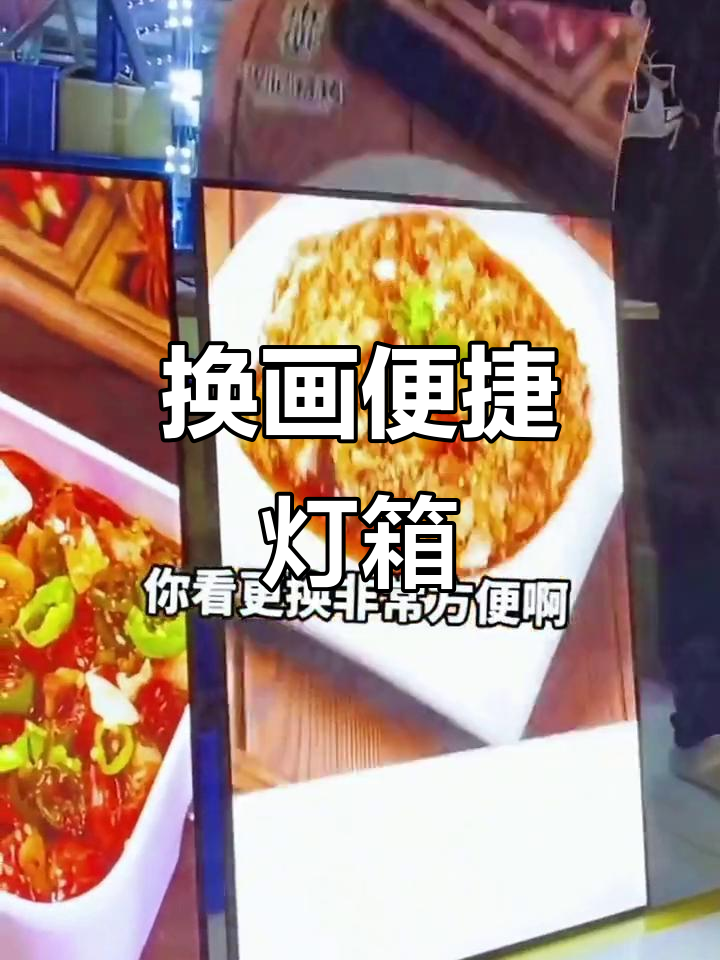 挂画灯箱,换图轻松,高亮显示,玻璃面板耐磨耐用