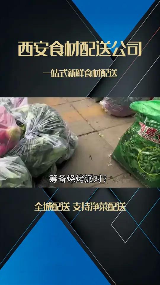中央厨房食材配送 拒绝食材踩雷,这家闭眼冲!多元丰足早餐店食材定时给你满分食材体验,做您身