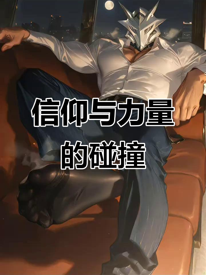 明日方舟肌肉男壁纸,信仰与力量完美融合