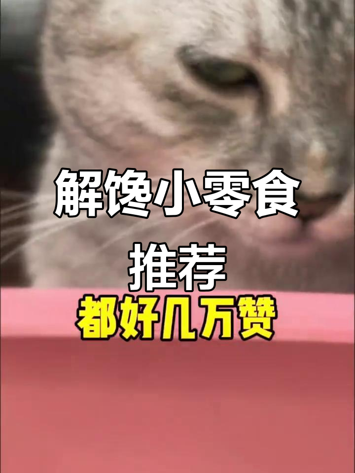 追剧必备!减脂期解馋小零食,脆笋无骨鸡爪超开胃