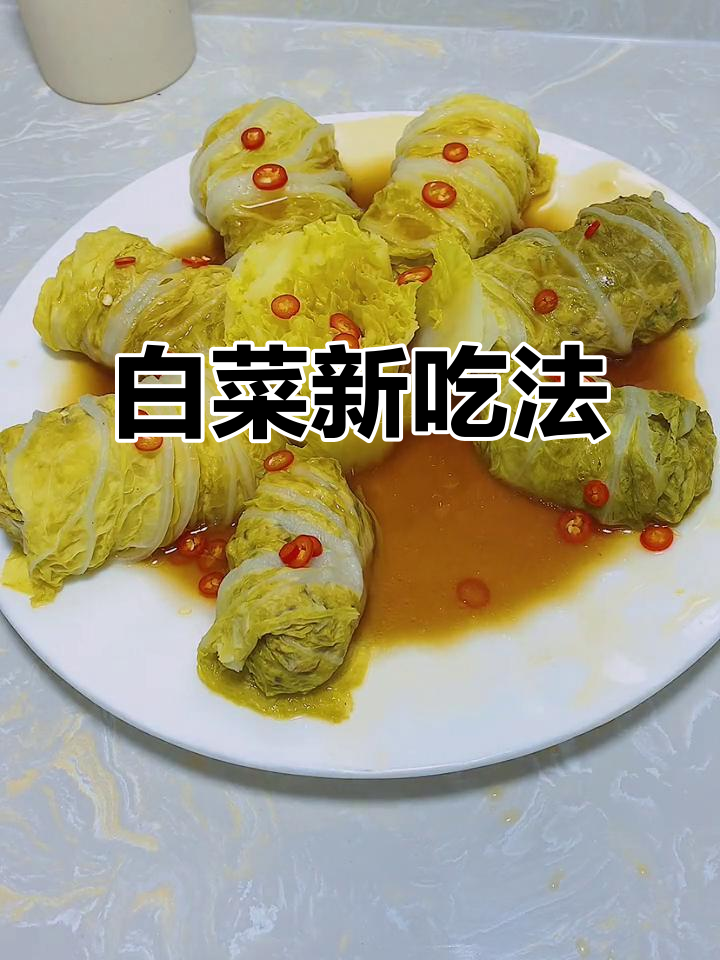 两块钱的白菜最实惠,翡翠包让你回味无穷!