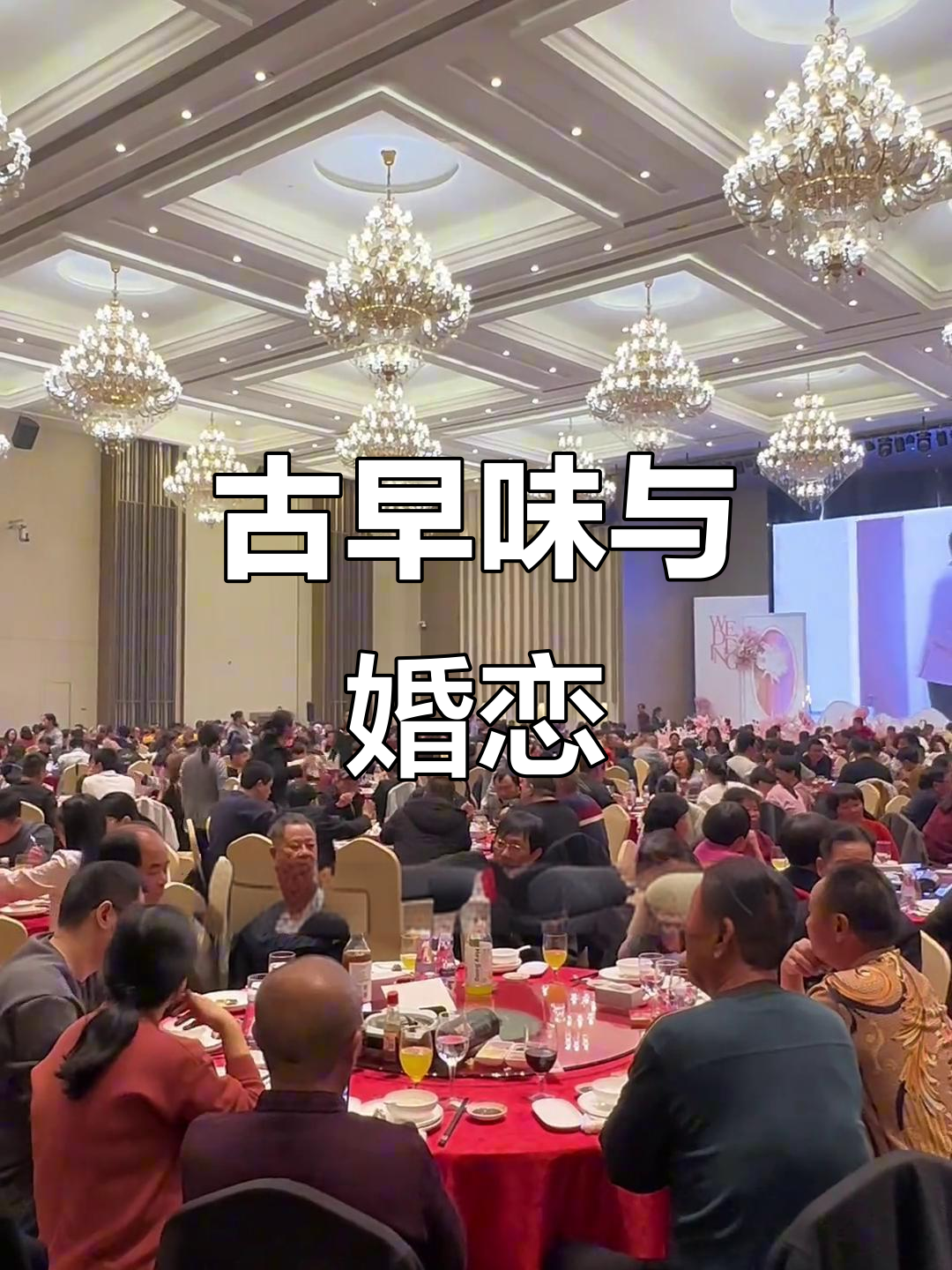 安海菜粿,传承三代,时光的味道,婚姻如它般持久美好