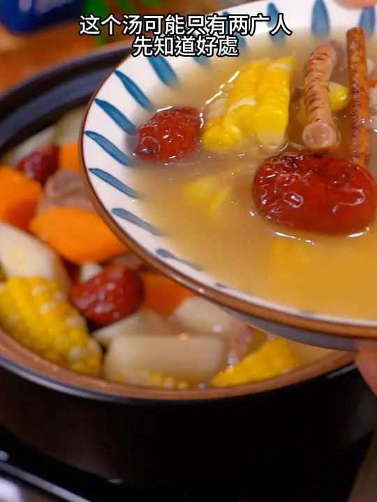 广东的回南天要多饮这个汤