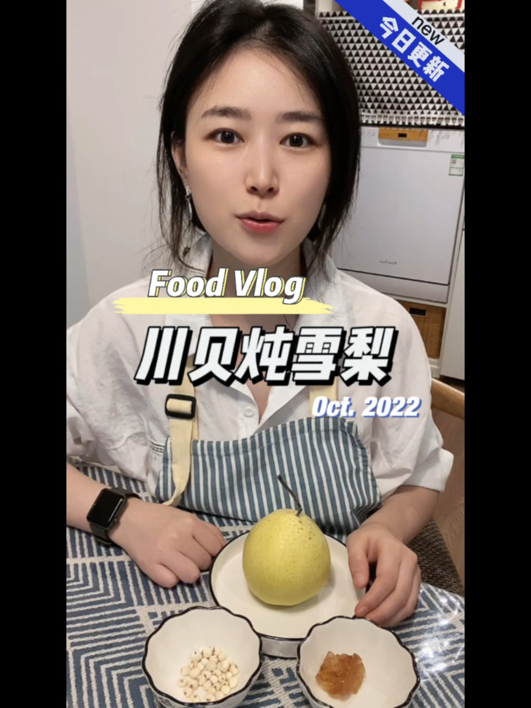 4步学会做川贝炖雪梨-咳嗽秘方