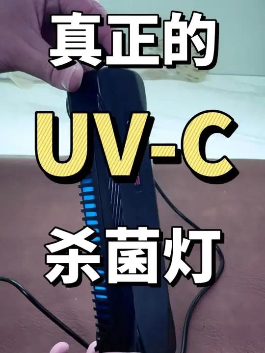 鱼缸杀菌灯怎么选择?怎么使用?