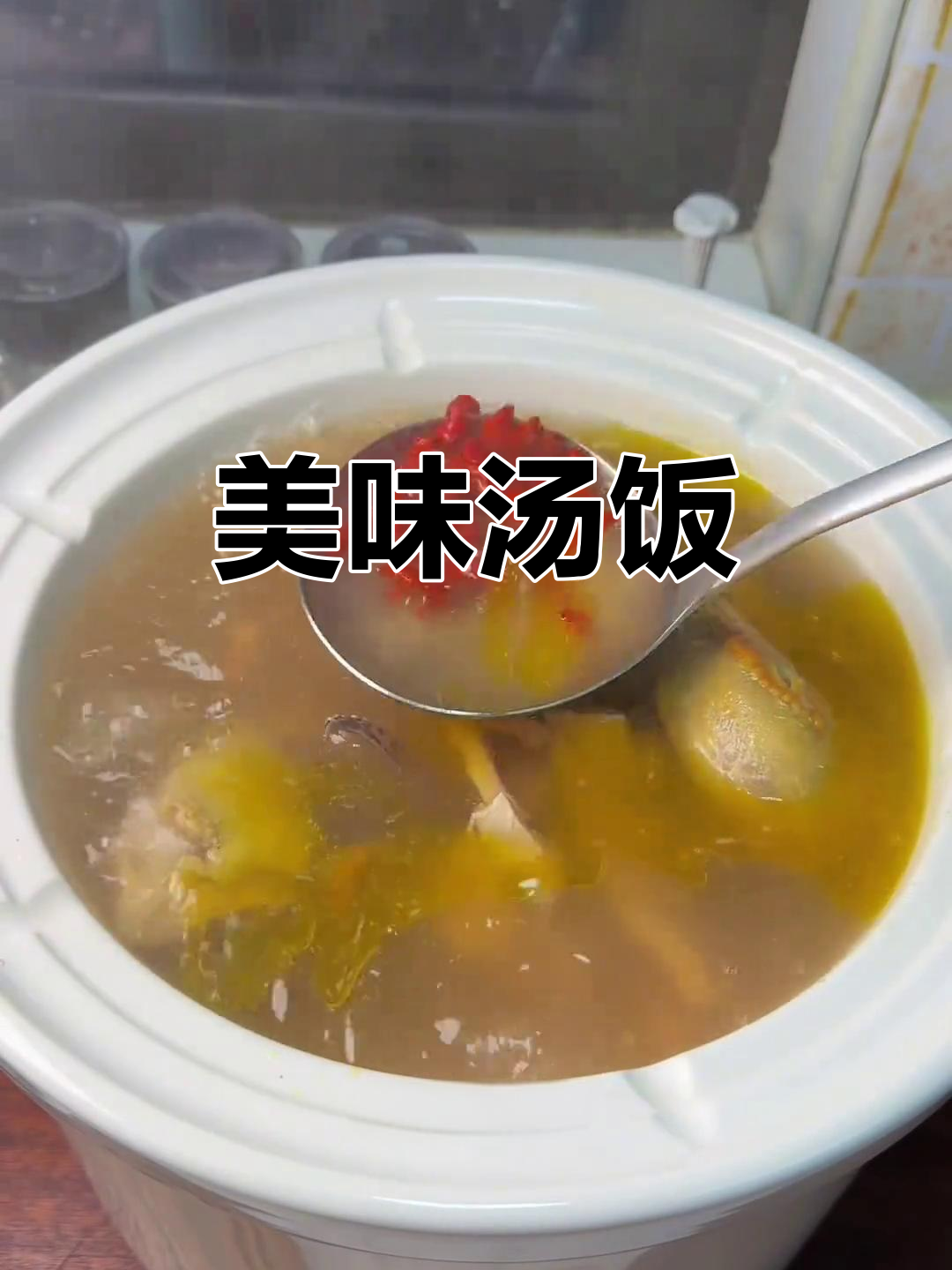 闽南菜汤饭,鱿鱼干炖鸭肉鲜美无比,炒煎皆宜