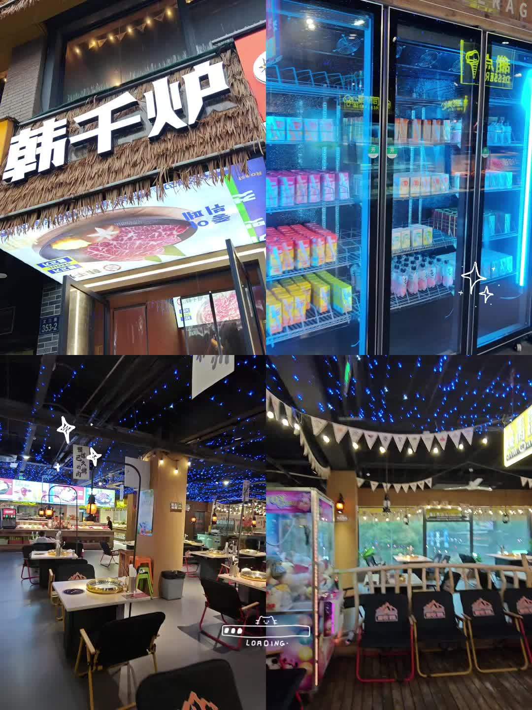 奇特美食 韩千炉海鲜烤肉2人自助晚餐