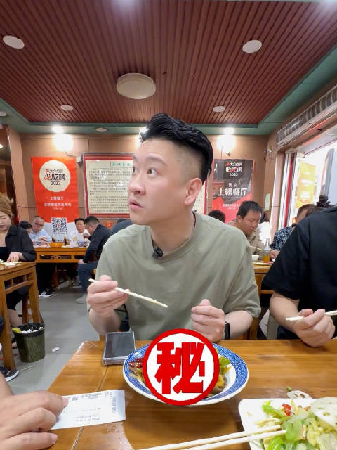 打卡澄城崇斌水盆羊肉 陪你过五一 好好吃饭