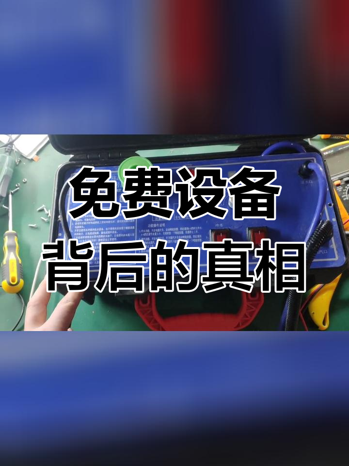 高压蒸汽清洗机揭秘:值不值这个价?