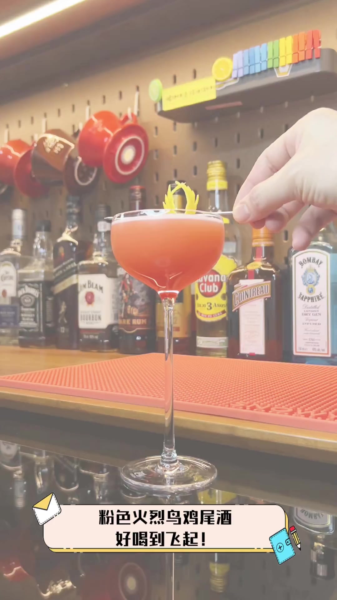 粉色火烈鸟鸡尾酒,好喝到飞起!
