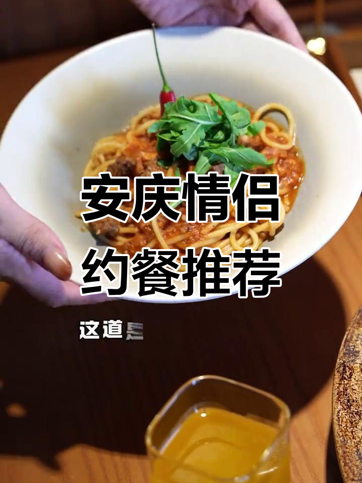 情侣约会必备!安庆西餐厅精选双人套餐,牛排、沙拉一应俱全