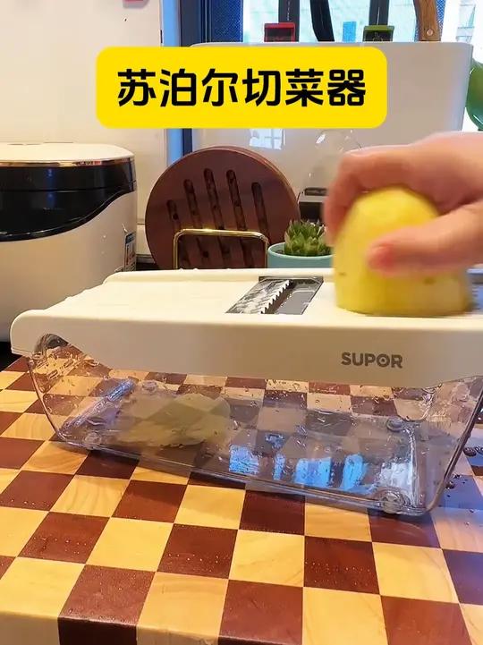 这才是好用的切菜器！刀片锋利 切菜稳当不打滑，备菜切菜一会儿功夫就好了。切菜器 切丝器