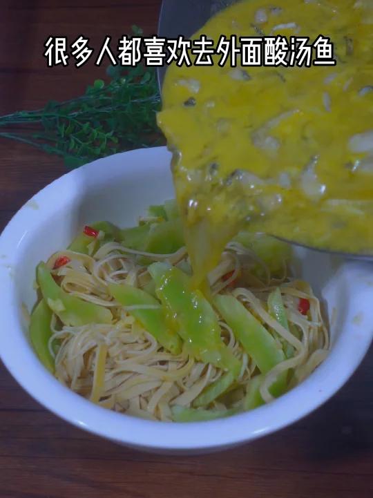 酸汤鱼的做法
