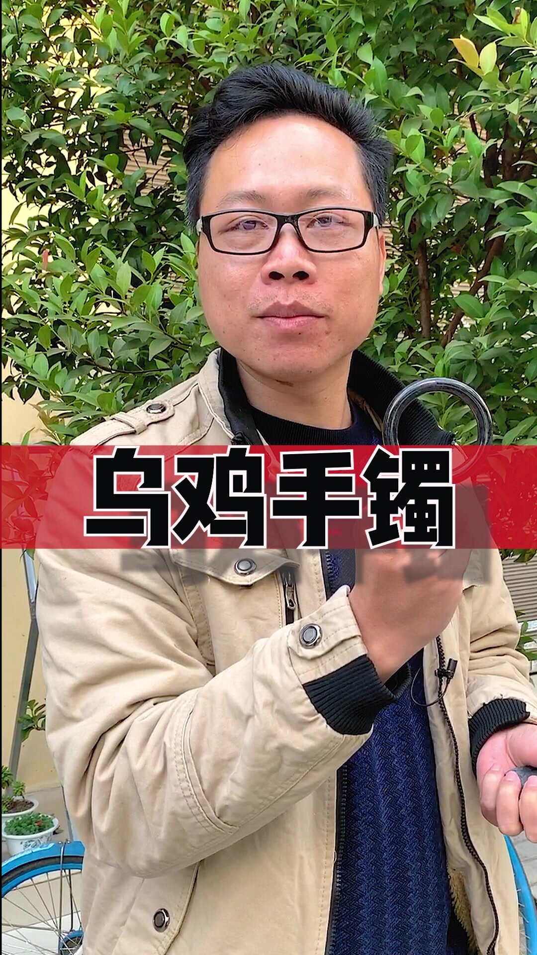黑乌鸡翡翠手镯,你能驾驭得了不?