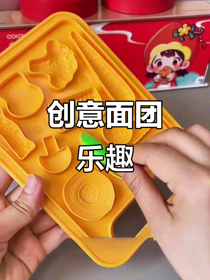 面粉彩泥做包子,孩子玩得不亦乐乎,妈妈轻松陪伴一整天