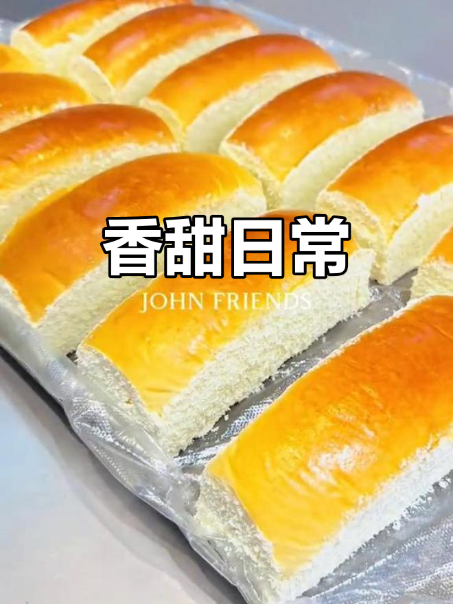 老约翰的面包香气扑鼻,生日蛋糕精致诱人,治愈感满满