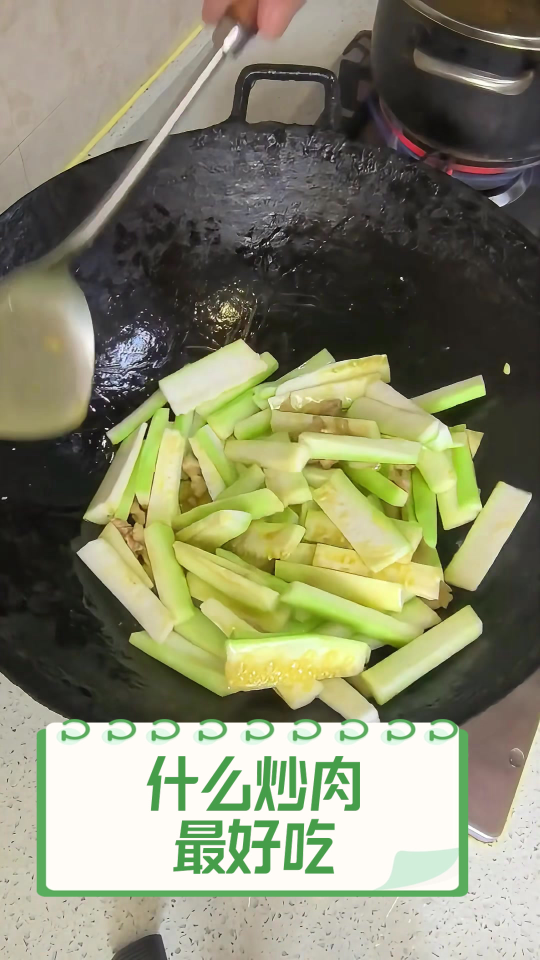 什么炒肉最好吃