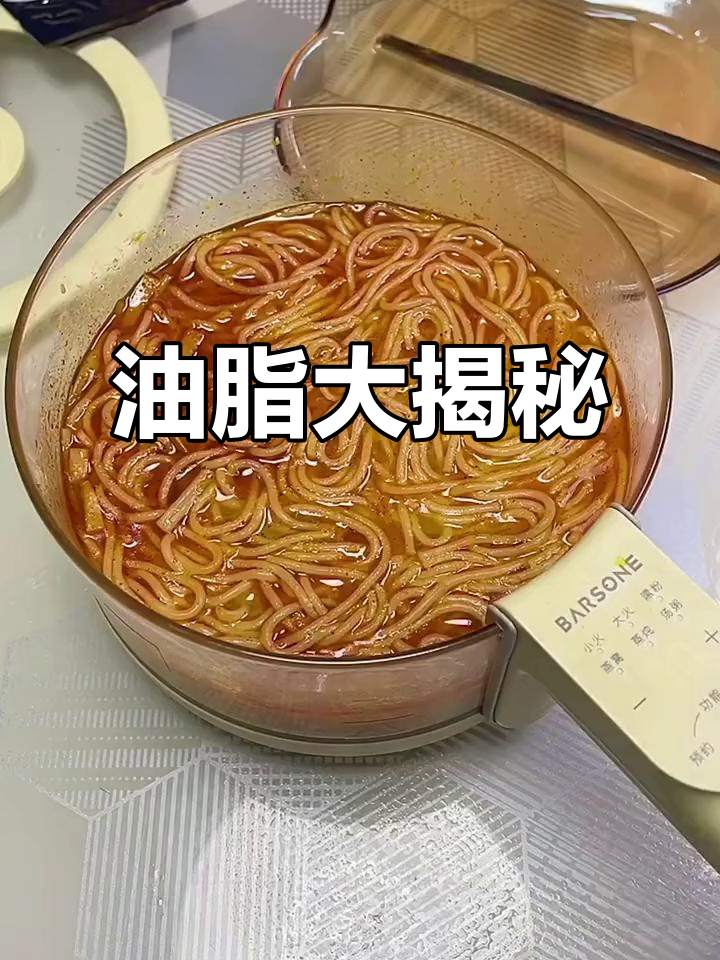 泡面、火锅油脂多?吸油纸轻松去腻,告别油腻生活!