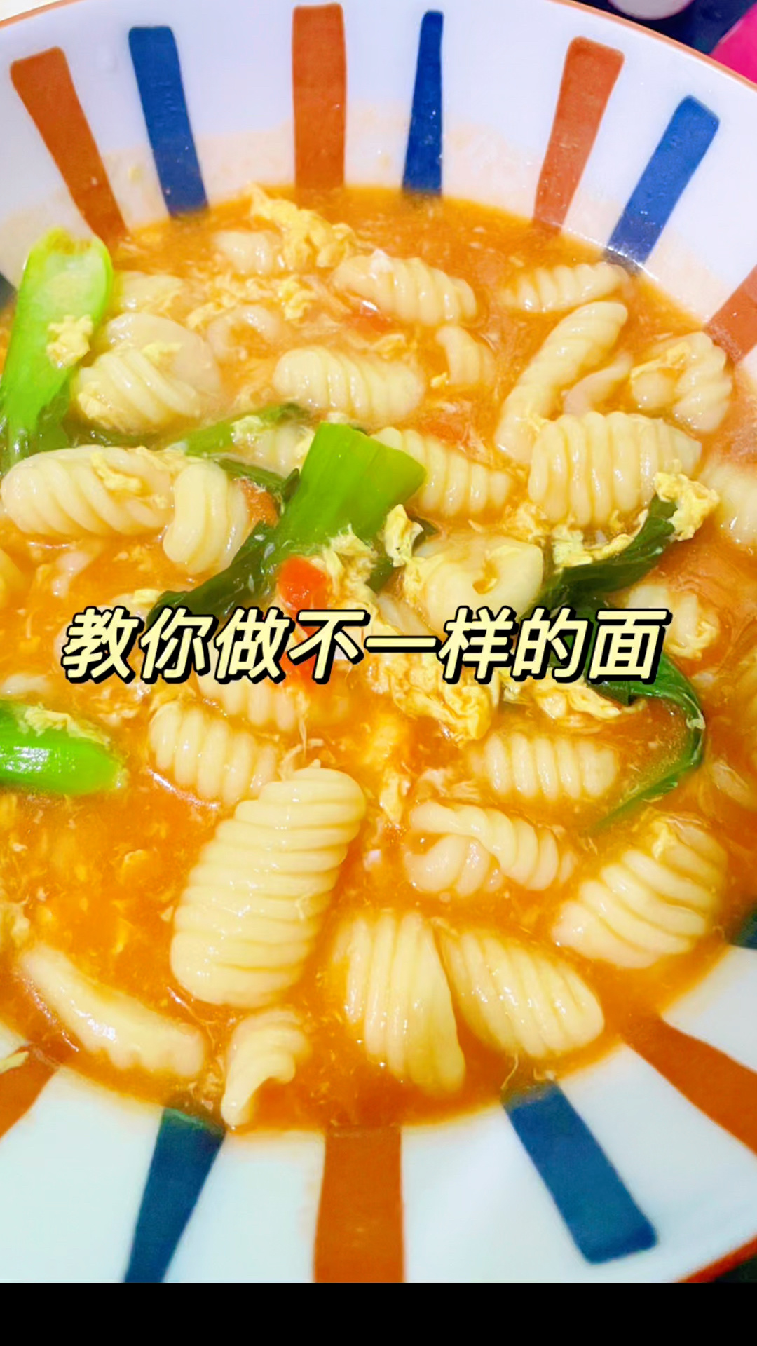 猫耳朵汤面简单做法全家都爱的家常面