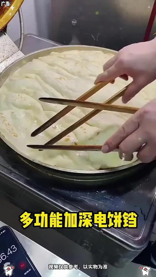 金正电饼铛双面恒温加热加大加深多功能早餐烙饼电煎锅钛涂层