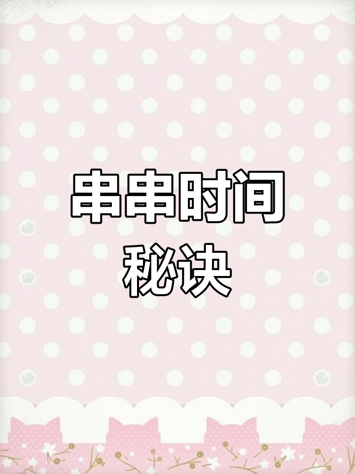 煮串串的时间,冷锅料是关键!