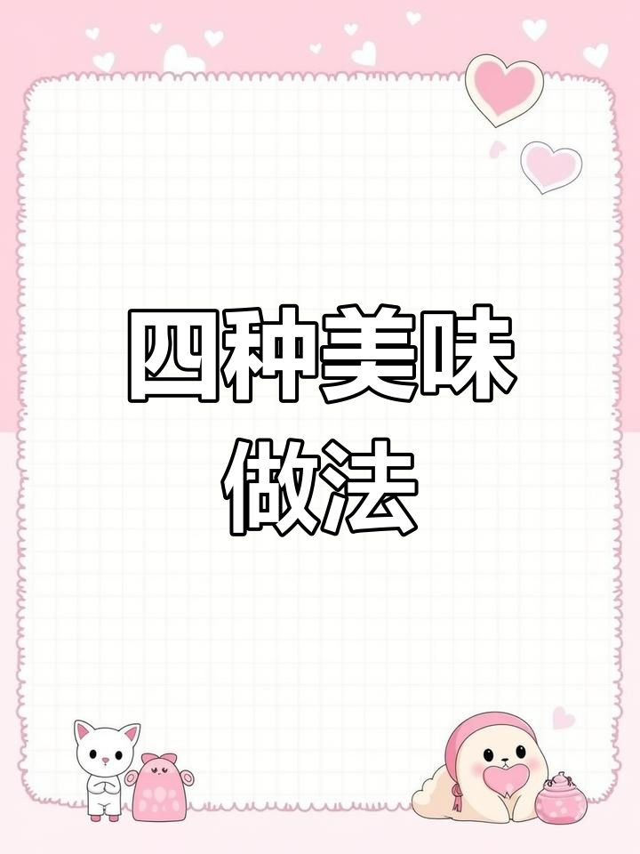 面包糠的四种创意吃法