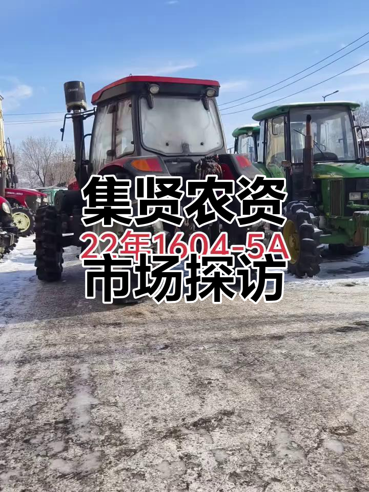 双鸭山集贤县农资市场全景展示，青山农机助力农业发展