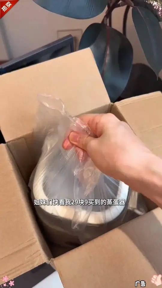 X有了这个多功能 煮蛋器 早餐变得简单多了!上蒸下煮一锅出,自带预约功能,用它煮出来的鸡蛋