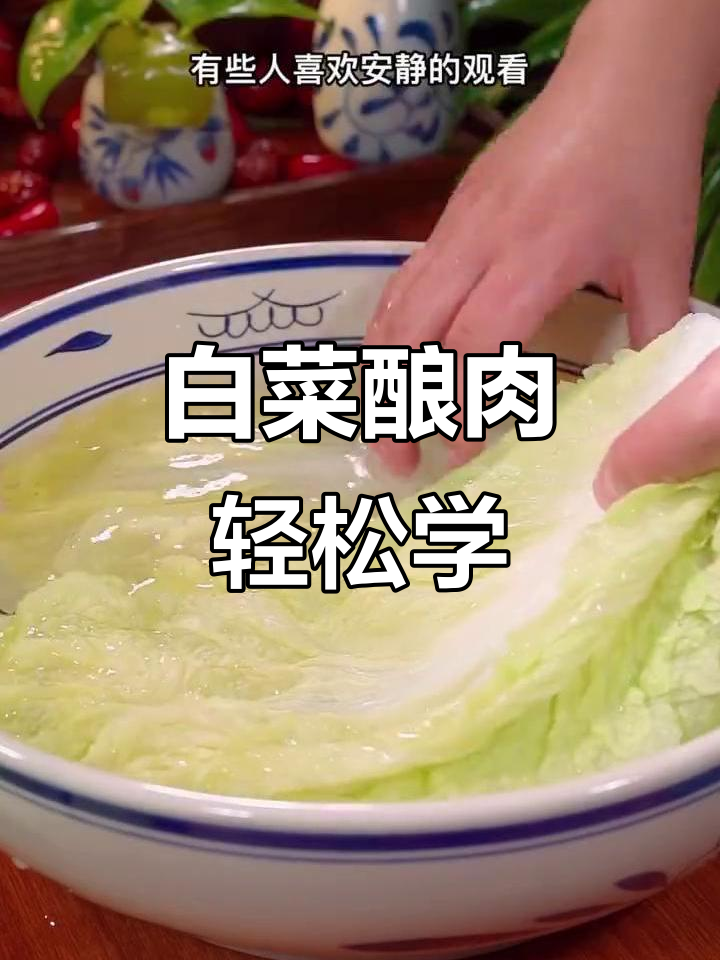 大白菜新做法,蒸一蒸更美味,肉馅卷起来超简单
