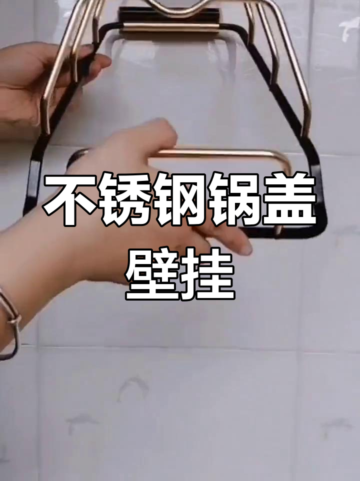 免打孔多功能厨房收纳架,墙面轻松安装