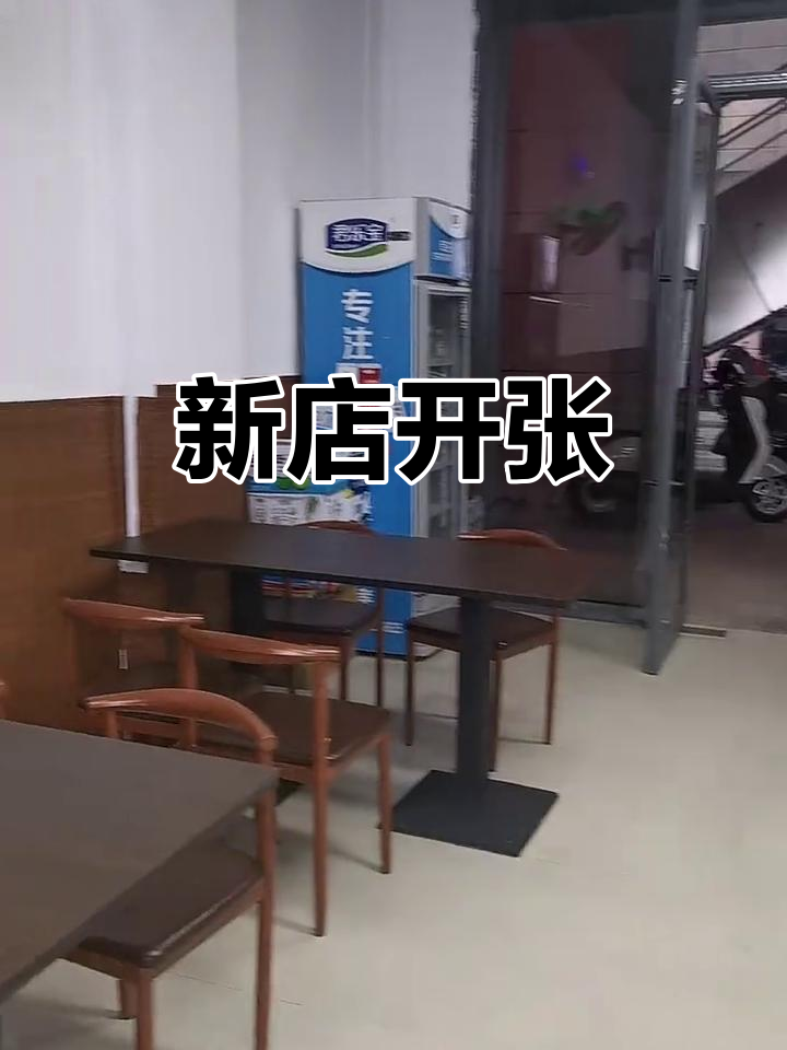 7月1日起,新店开业!老上海馄饨等你来尝
