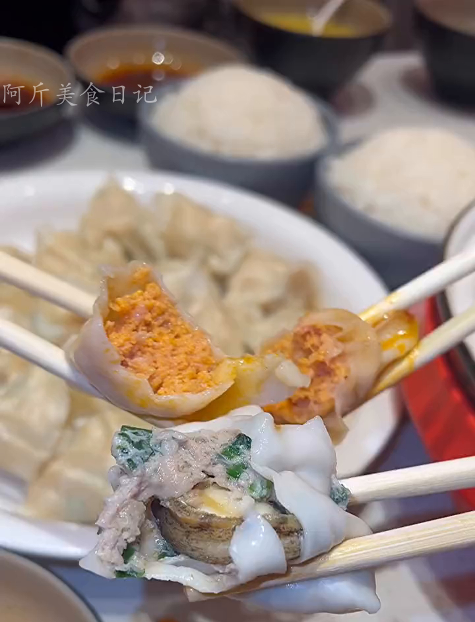 大连海鲜饺子，小鲍鱼全上，鲜到眉毛都掉了！